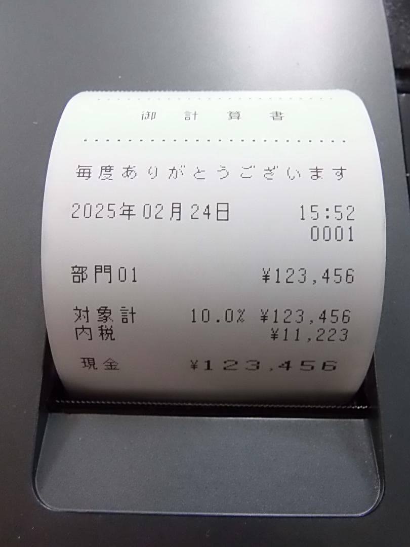 人気の黒224カシオ SE-S30-BK レジスター 8部門 軽減税率対応