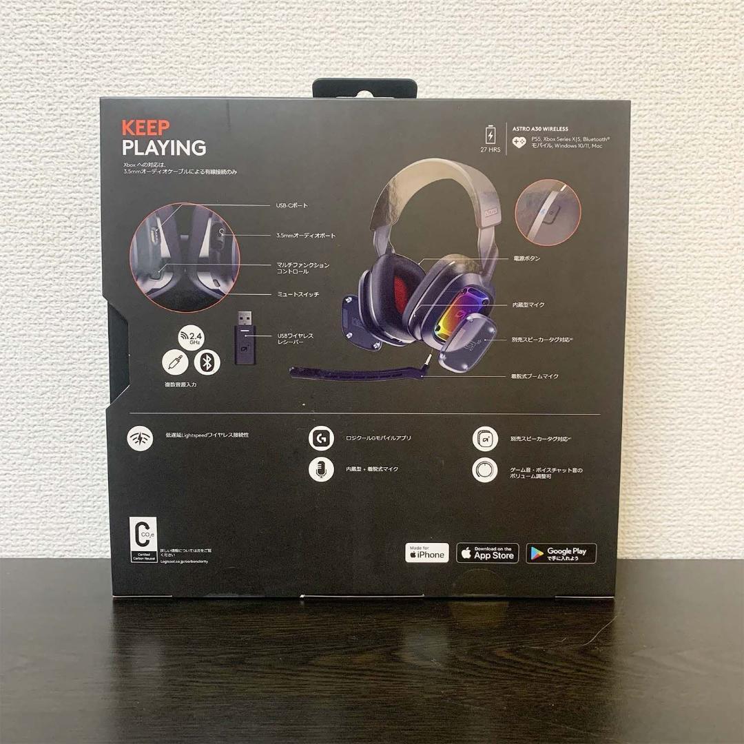 【ゲーミングヘッドホン】ASTRO Gaming A30 LIGHTSPEED