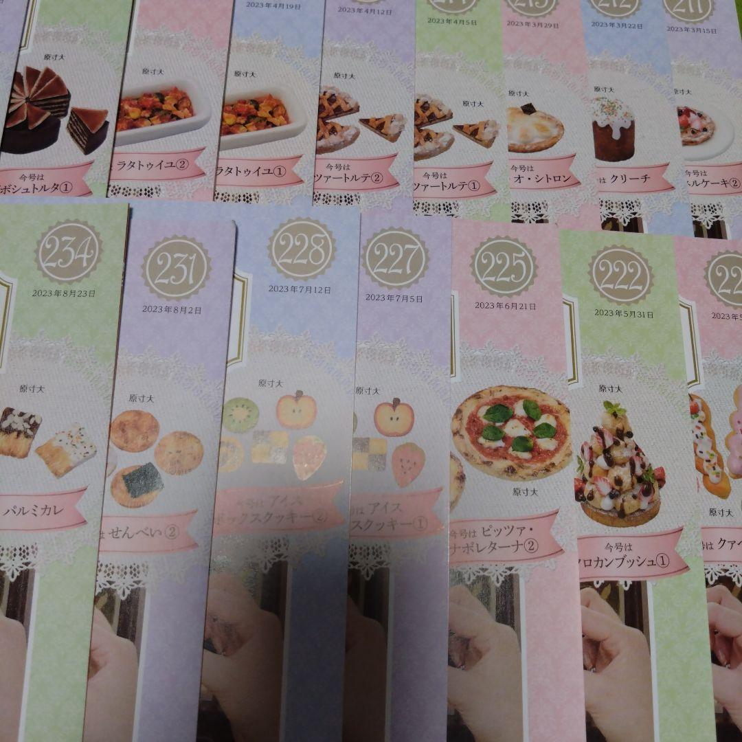 アシェット　樹脂粘土でつくるミニチュアフード 　51冊セット