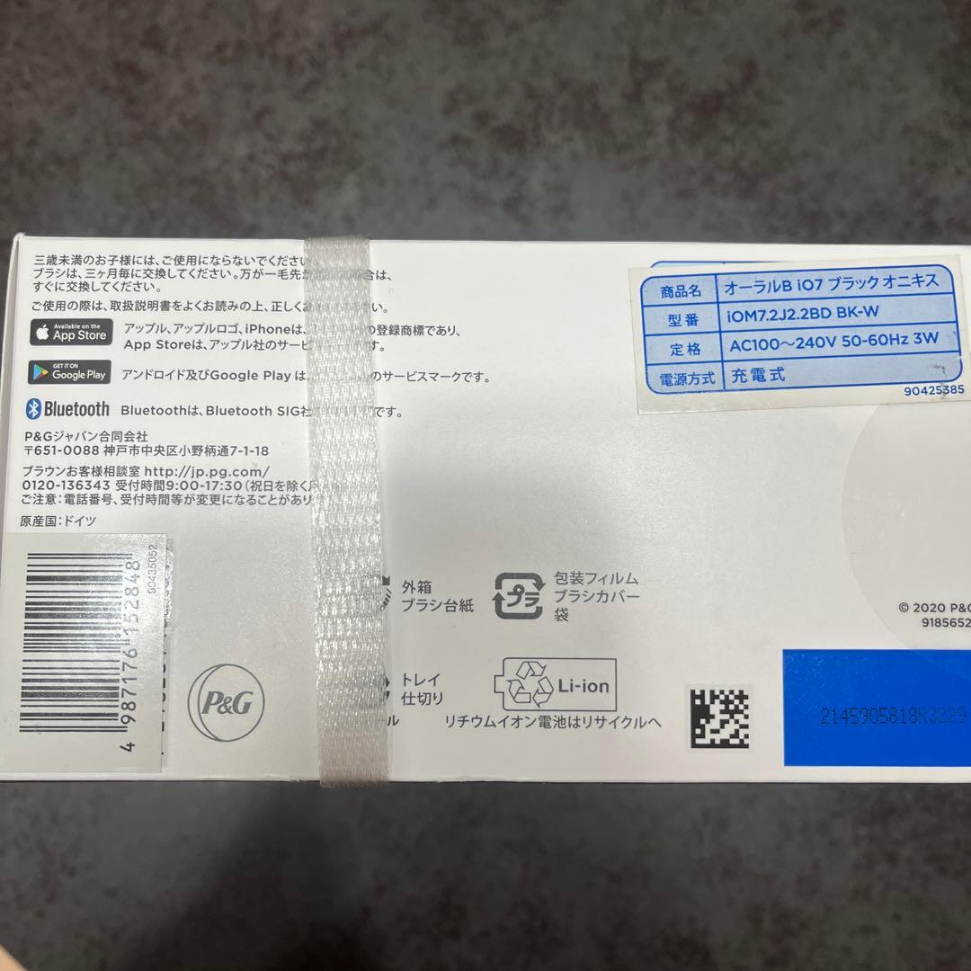 Oral-B iO Series 7 Black Onyx 本体