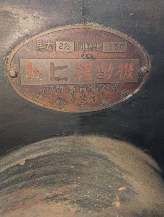 トヒ　箱マグ　送料込み