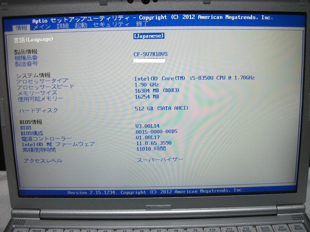 希少16GBメモリ/CF-SV7/Office2024+SSD512(477)