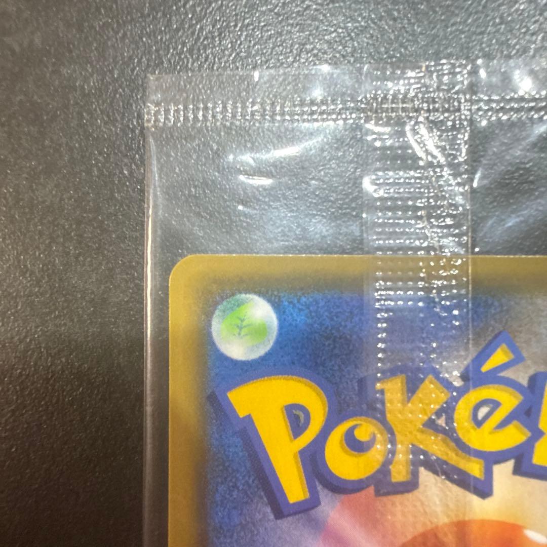 yu nagabaピカチュウ プロモ