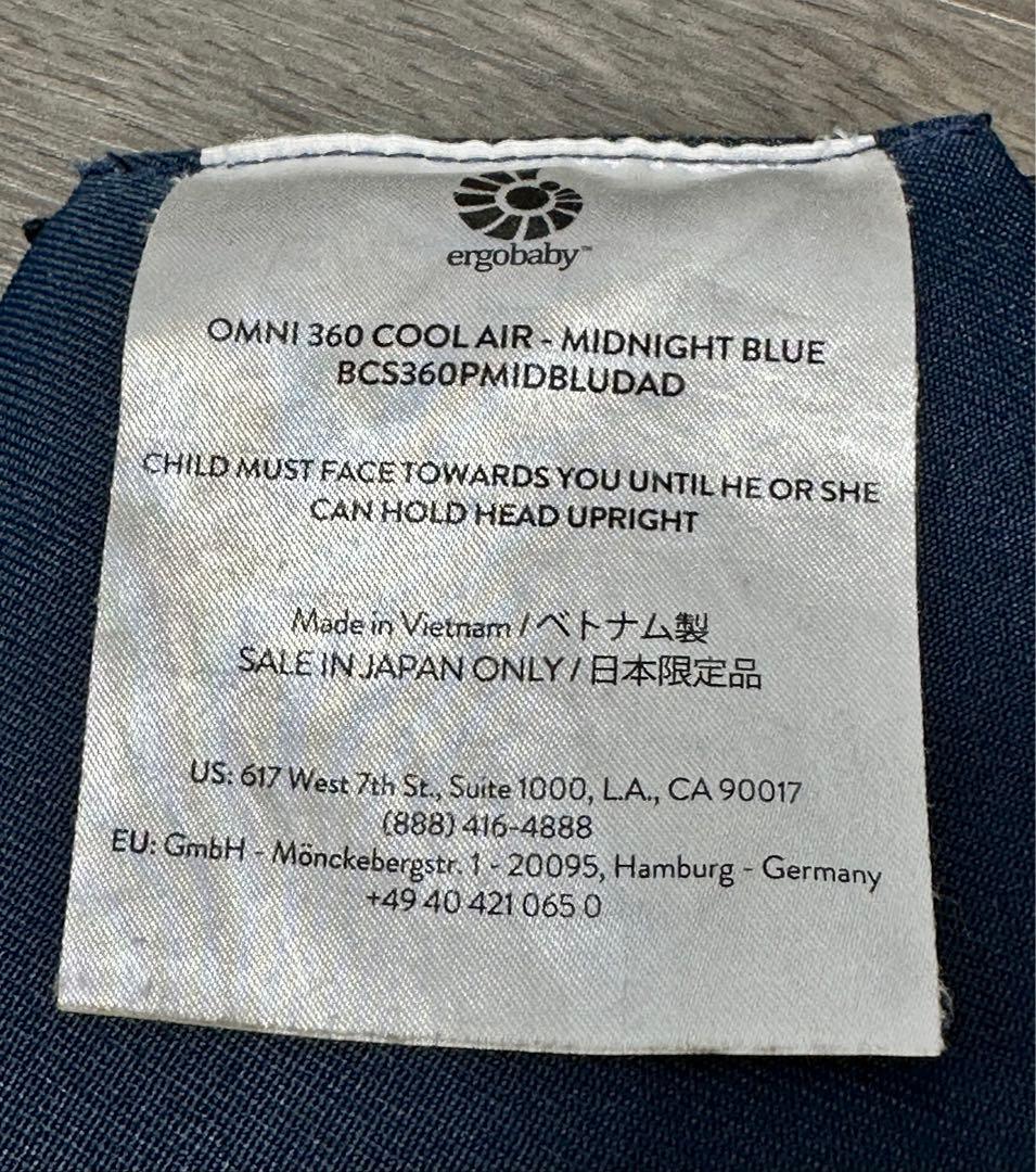 エルゴベビー OMNI360 CoolAir ミッドナイトブルー