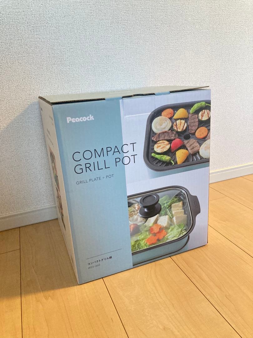 新品未使用/焼肉/お鍋/コンパクトグリル鍋