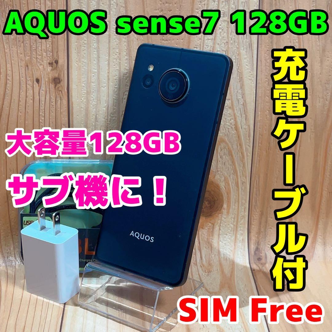 SIMフリー 本体 AQUOS sense7 128 GB 114G4 ブラック