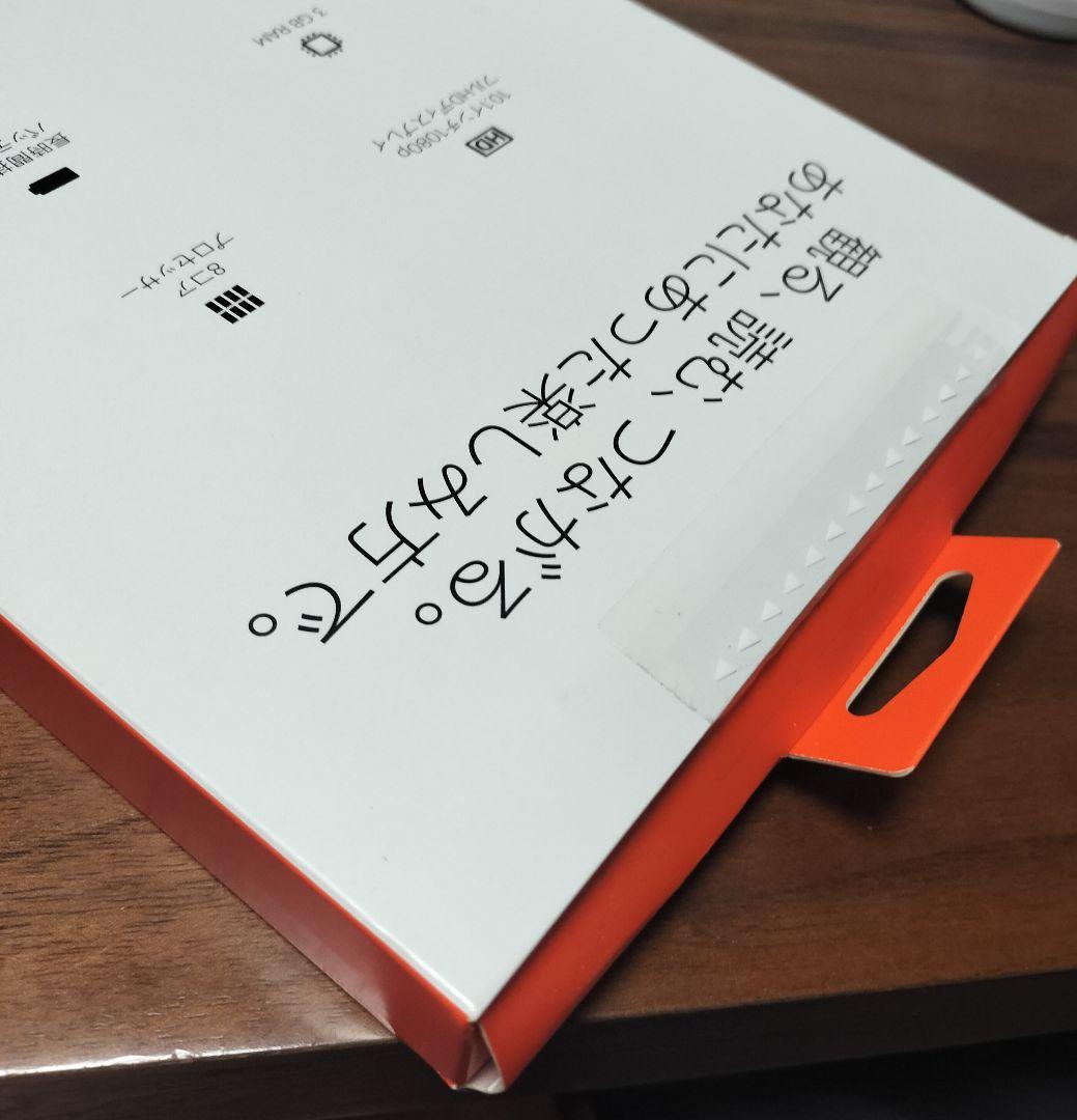 【訳あり新品】Amazon FireHD 10 第13世代 32GB ブラック