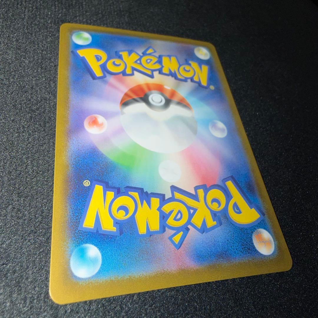 ポケモンカード メガリザードン X ex SAR