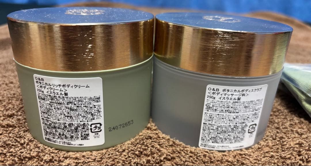 Laline ボタニカル ボディケアセット