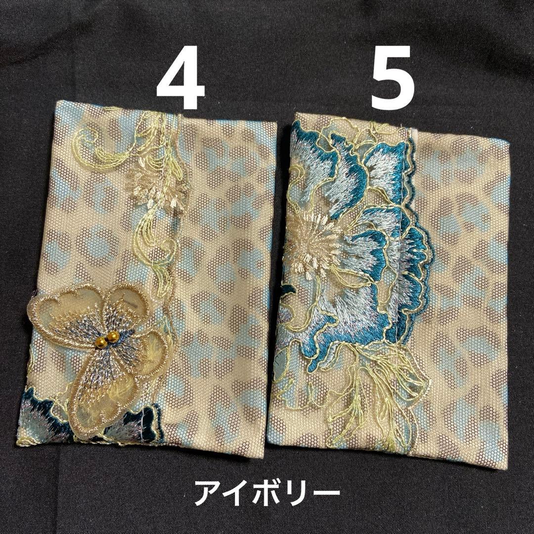 ②さおりん様ポケットティッシュケース