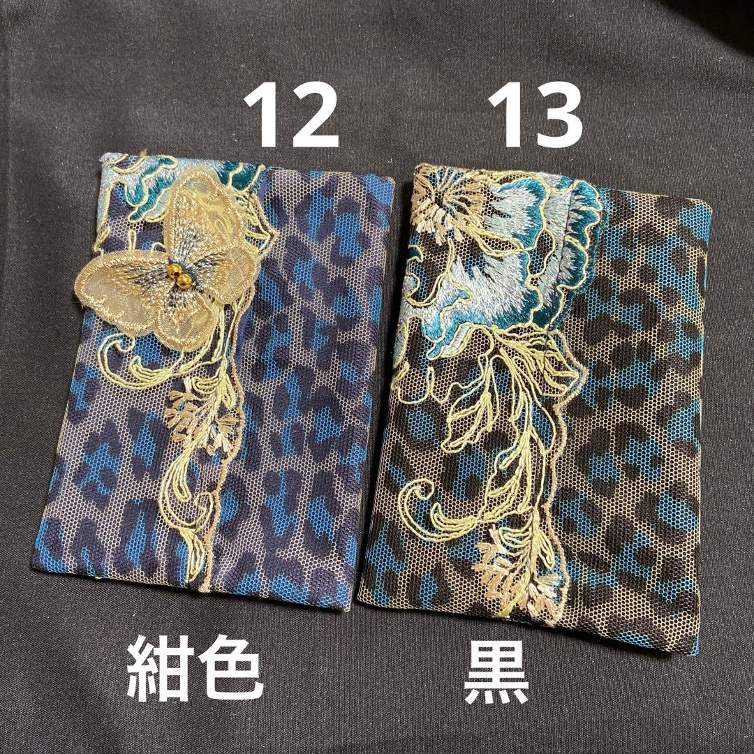 ②さおりん様ポケットティッシュケース