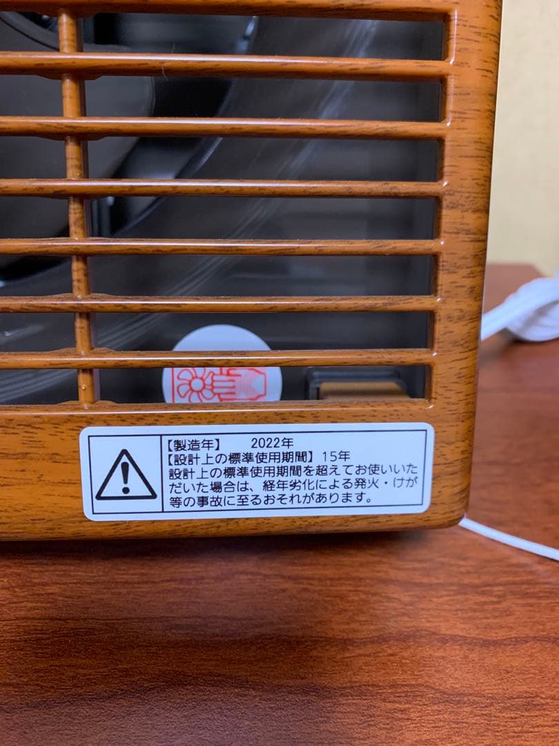 新品未使用　Panasonic インテリア形 換気扇 FY-20PEB5