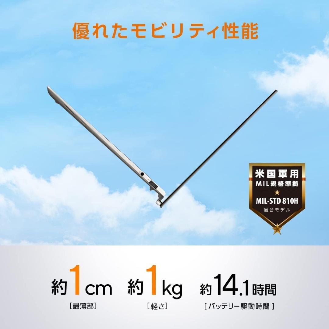 ● ASUS ノートパソコン 新品 UX5304VA-NQI7W corei7