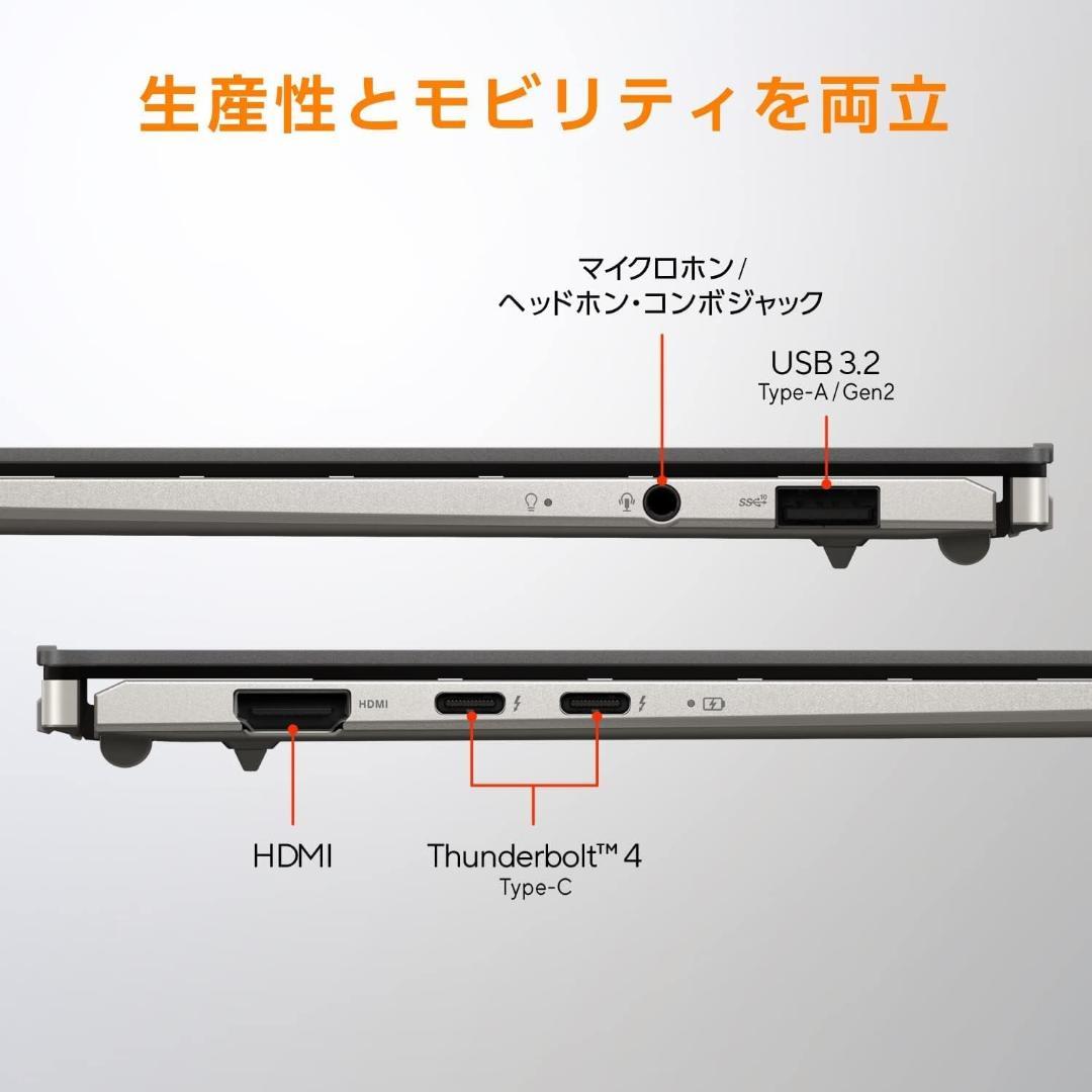 ● ASUS ノートパソコン 新品 UX5304VA-NQI7W corei7