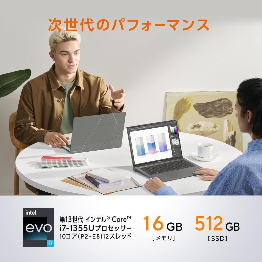 ● ASUS ノートパソコン 新品 UX5304VA-NQI7W corei7