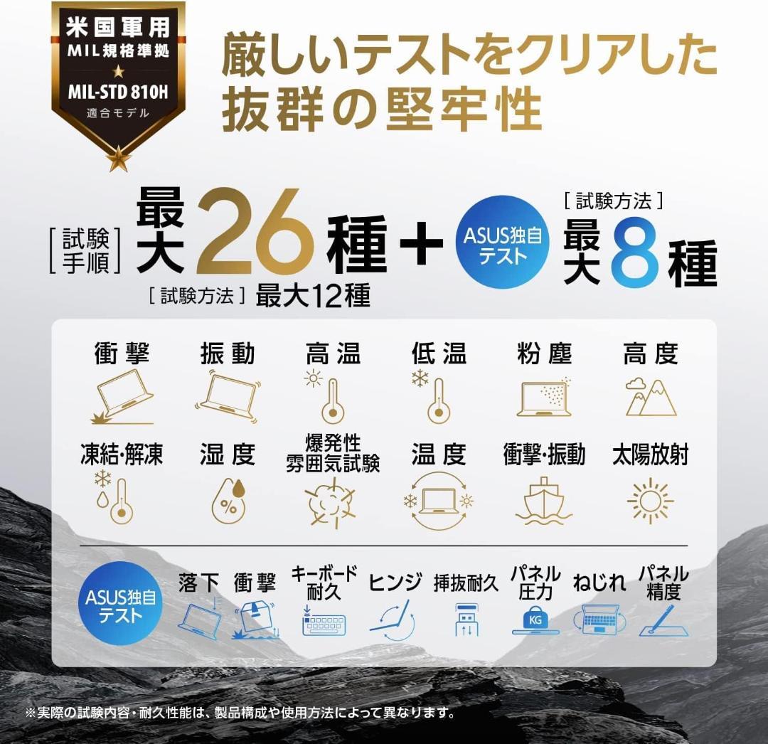 ● ASUS ノートパソコン 新品 UX5304VA-NQI7W corei7