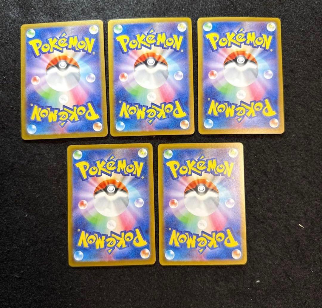 ポケモンカード　イーブイex sar 進化ライン 5種セット