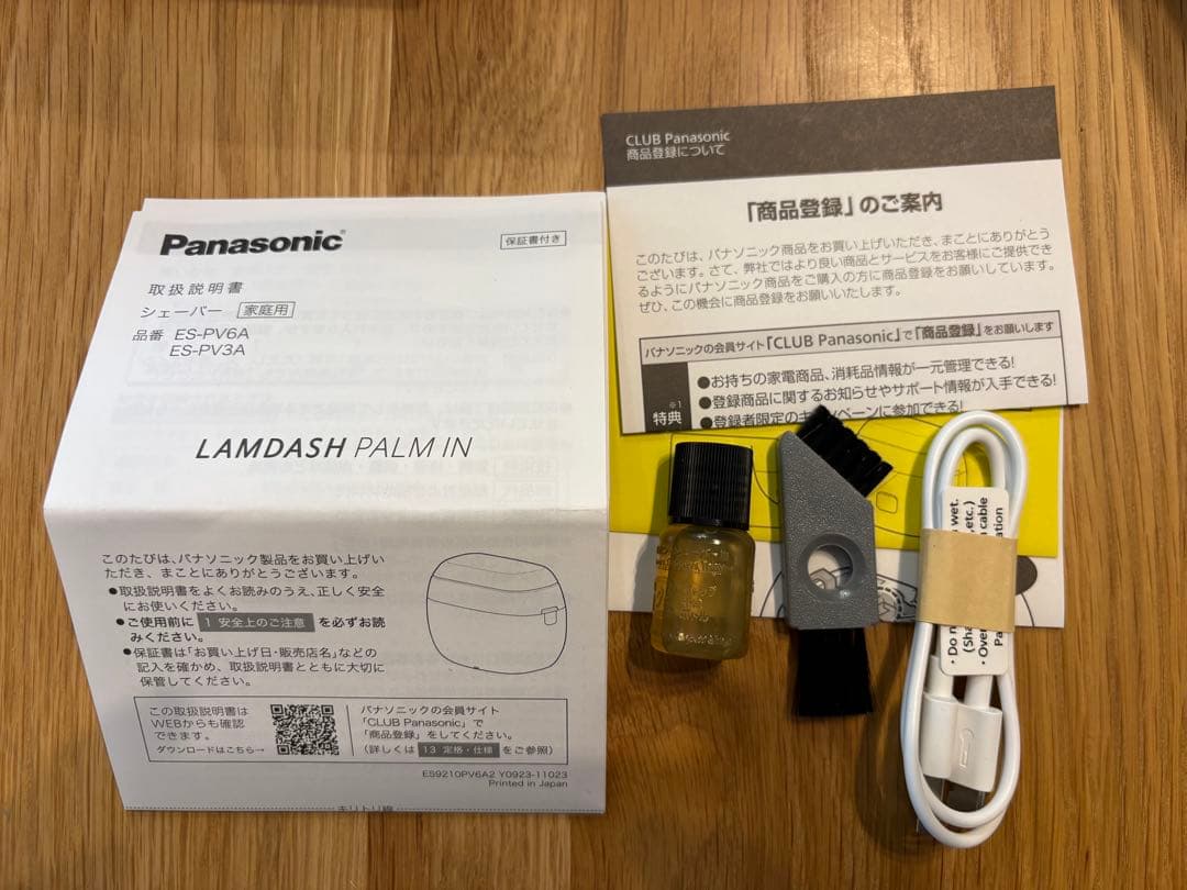 Panasonic 電気シェーバー ES-PV3A ラムダッシュパームイン5枚歯