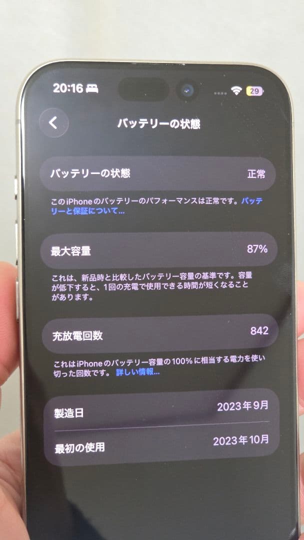 iPhone15Pro 256GB ナチュラルチタニウム SIMフリーケース付き