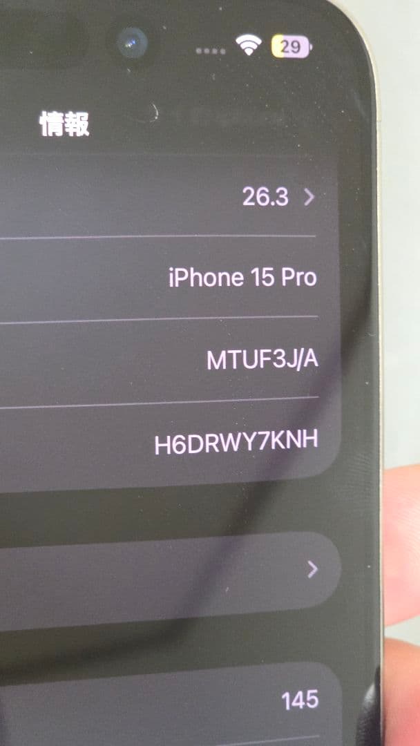 iPhone15Pro 256GB ナチュラルチタニウム SIMフリーケース付き