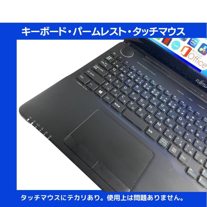 【タッチパネル i7×16GB×SSD】富士通／豪華アプリ／すぐ使える✨F409