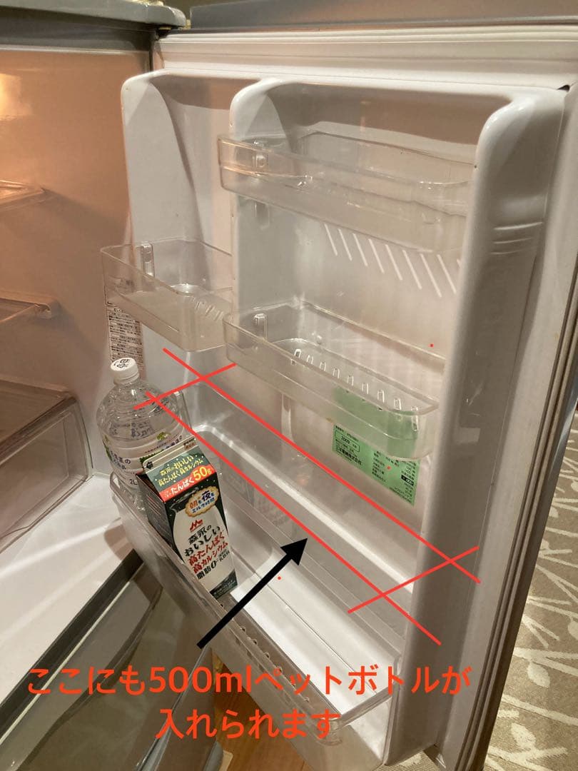 1/29出品取下予定(送料込)レンジが置ける冷蔵庫SR-261R 3ドア レトロ