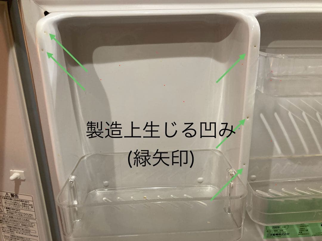 1/29出品取下予定(送料込)レンジが置ける冷蔵庫SR-261R 3ドア レトロ