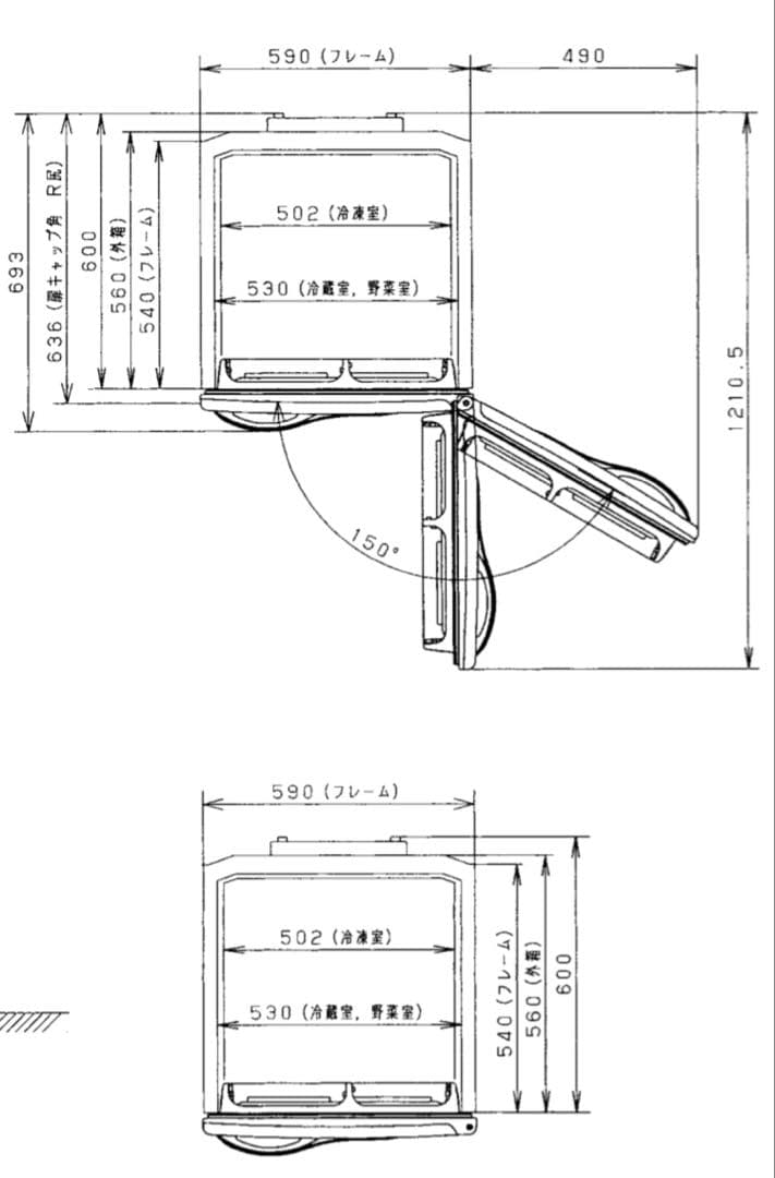 1/29出品取下予定(送料込)レンジが置ける冷蔵庫SR-261R 3ドア レトロ
