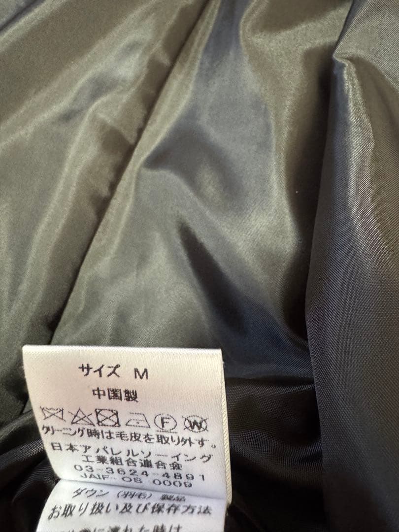 【半額】在庫処分⭐︎ダウン90%⭐︎ブラック⭐︎黒⭐︎ロングダウン【定価22000円】