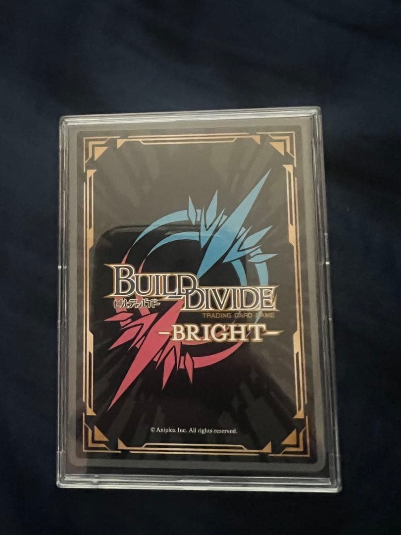 ビルディバイド カーンの星のカーマップ 5レア