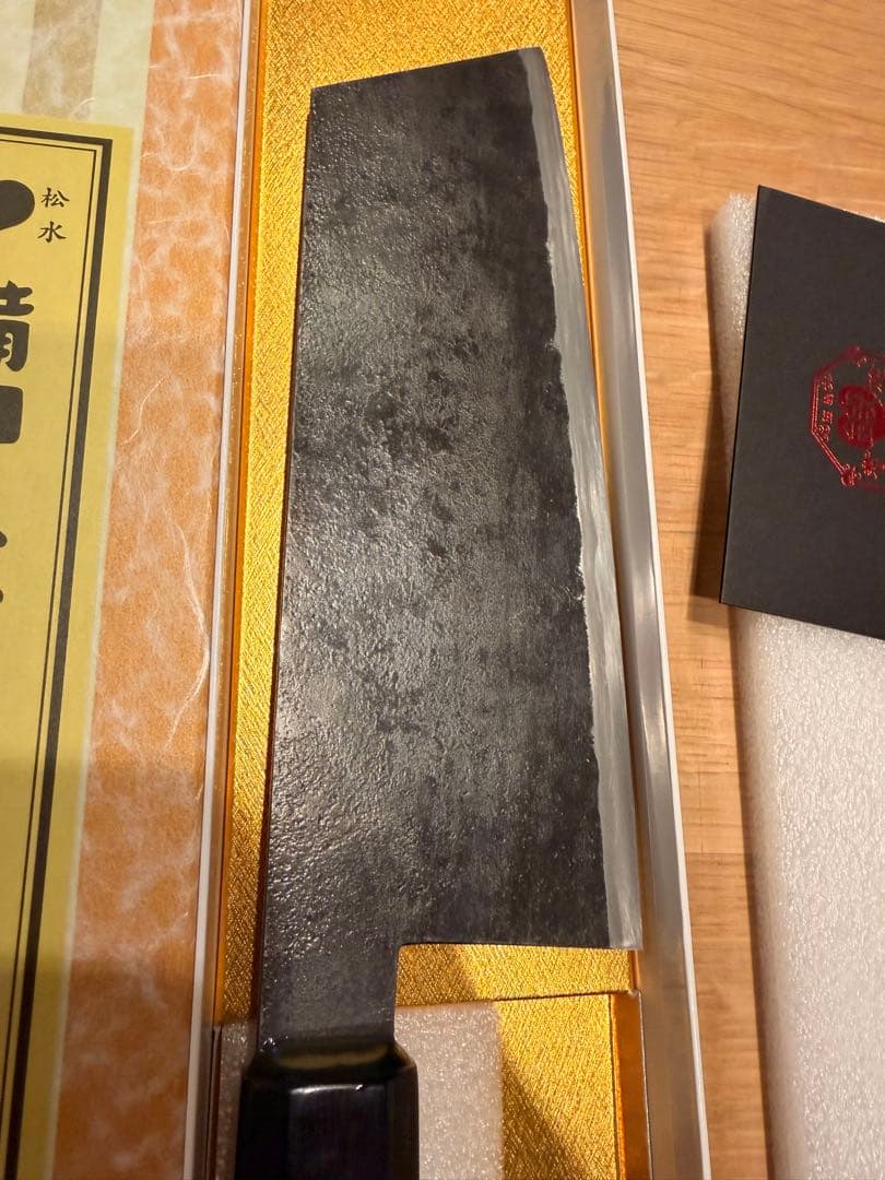 武田刃物　NAS文化　刃渡約18センチ