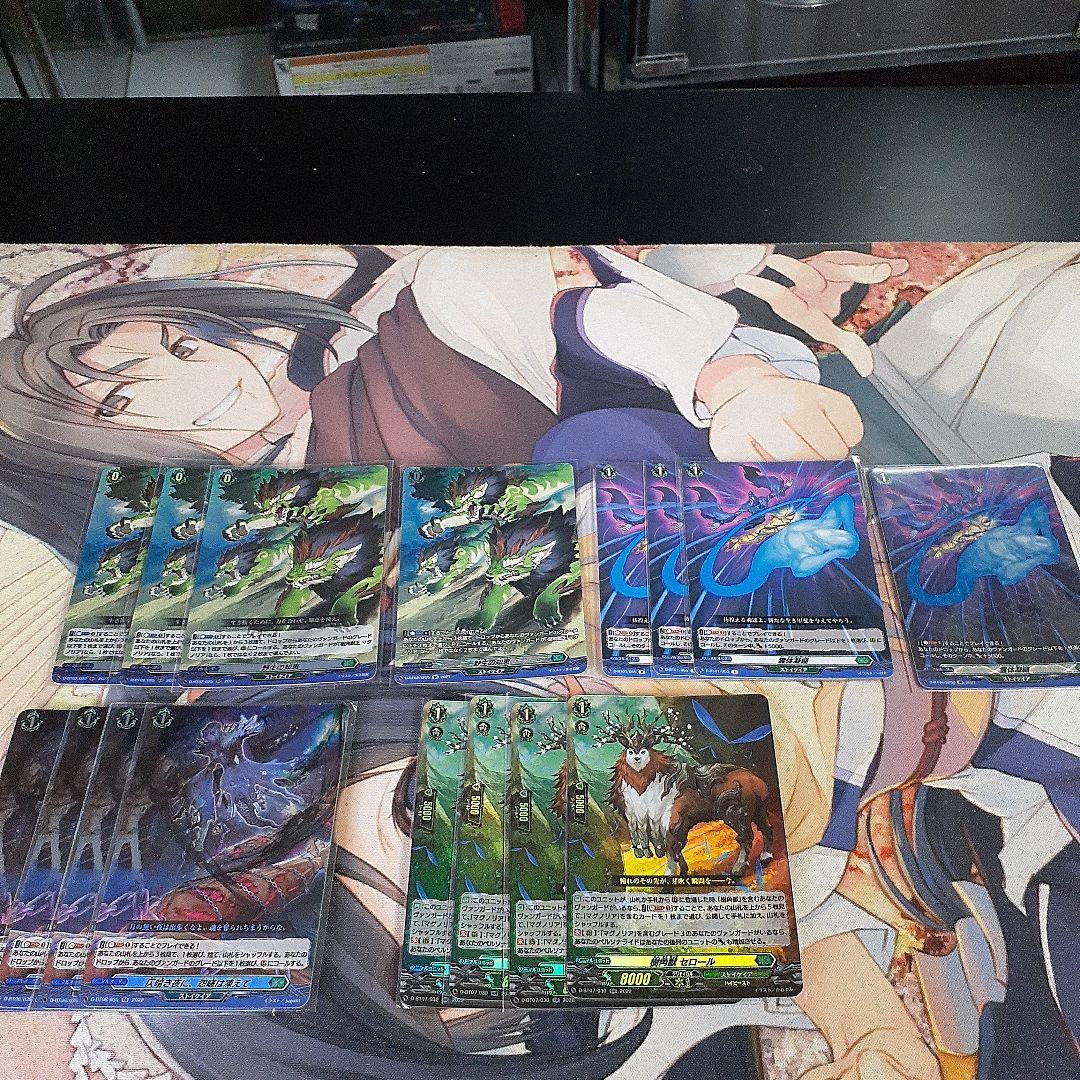 ヴァンガードマグノリア