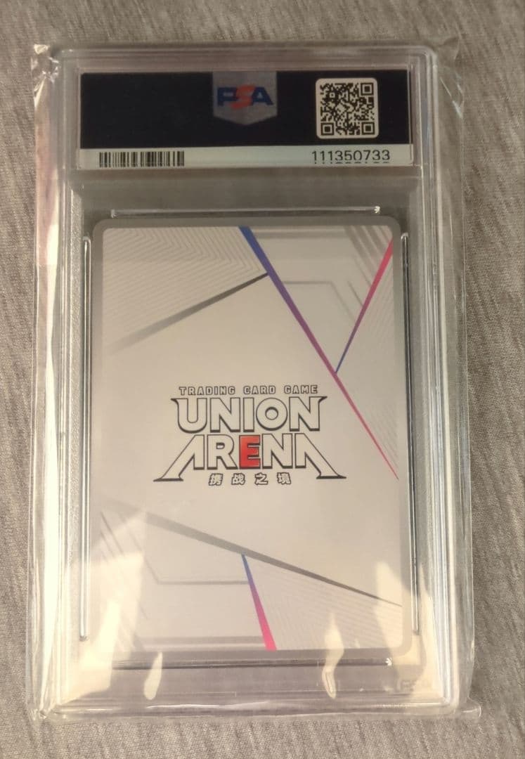 海外限定　ユニオンアリーナ　ブルーアーカイブ 砂狼 シロコ　 AP　PSA10