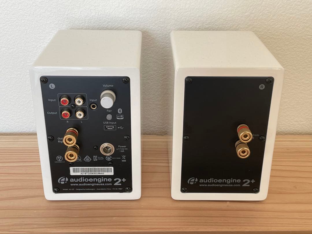 audioengine 2+ Wireless ホワイト