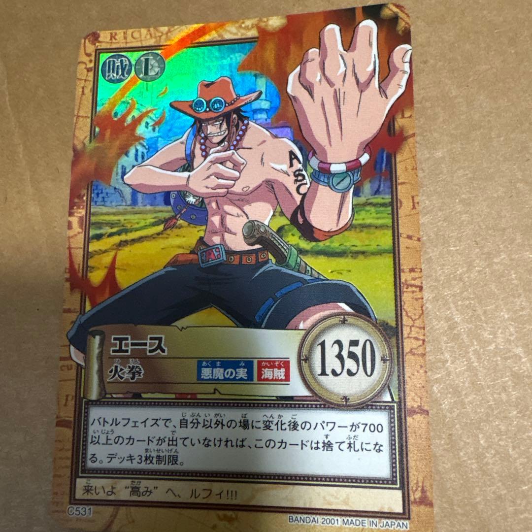 ワンピースカード　エース　2枚セット