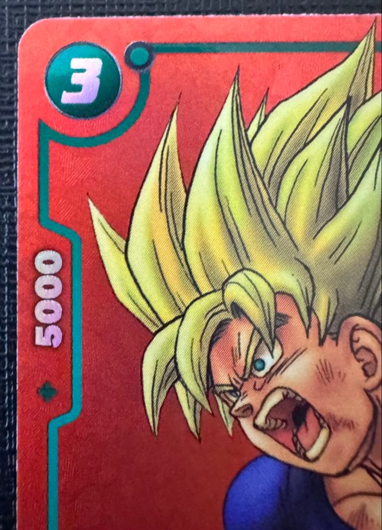 レ*ン様 フュージョンワールド リミテッドパック MANGA ver.01 孫悟