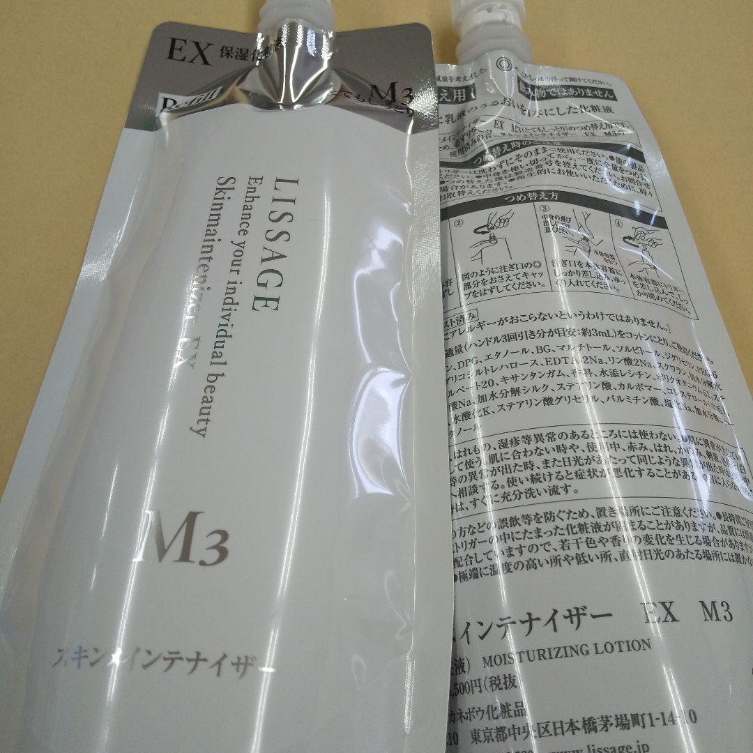 スヌッピー（感謝）/5