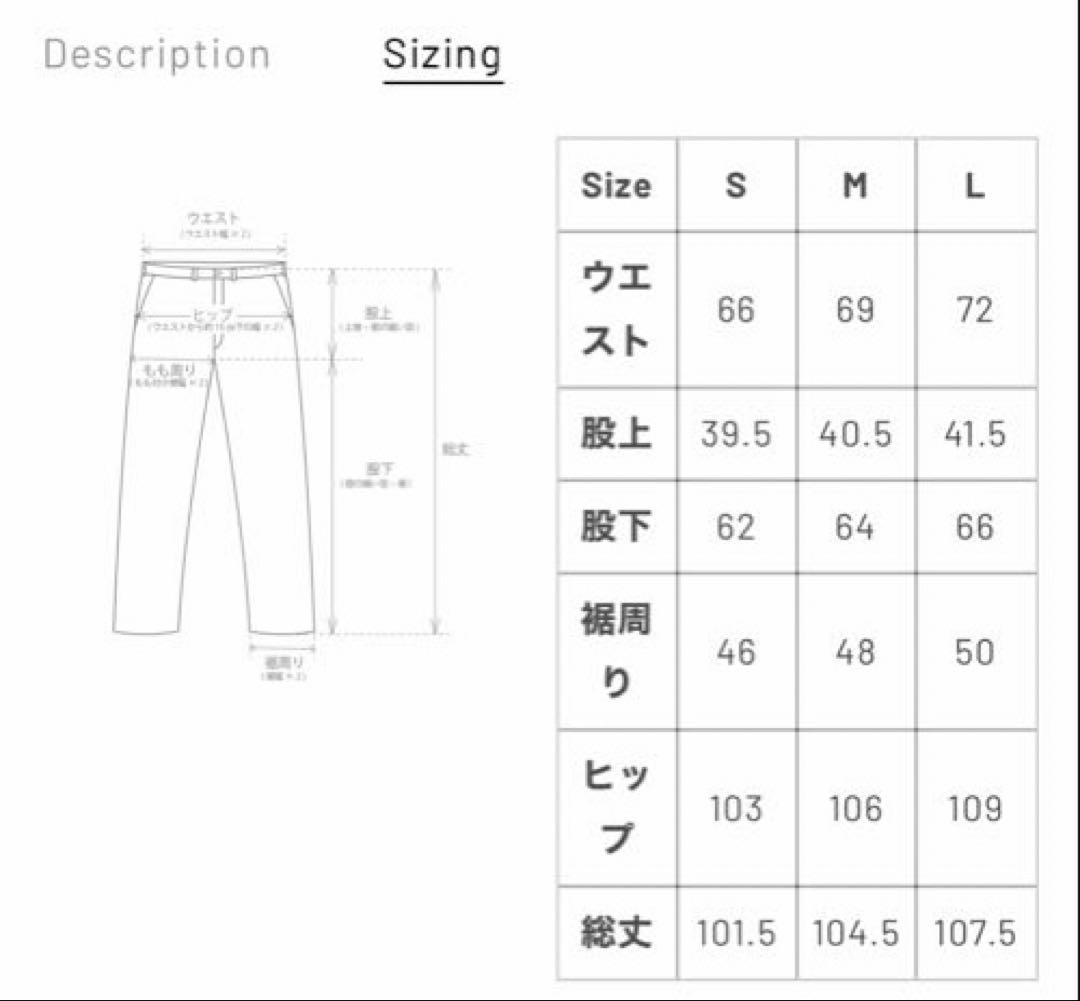 辻元舞さん　I'm in デニム　丈短め　Ｍ　ライトブルー