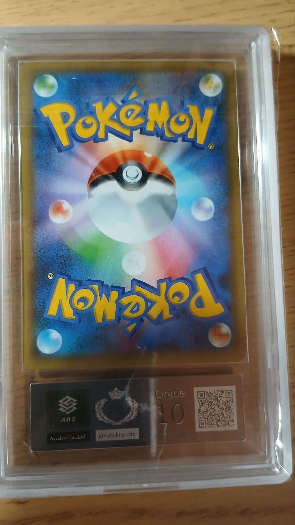 ミュウ ex ポケモンカード 90HP ars10