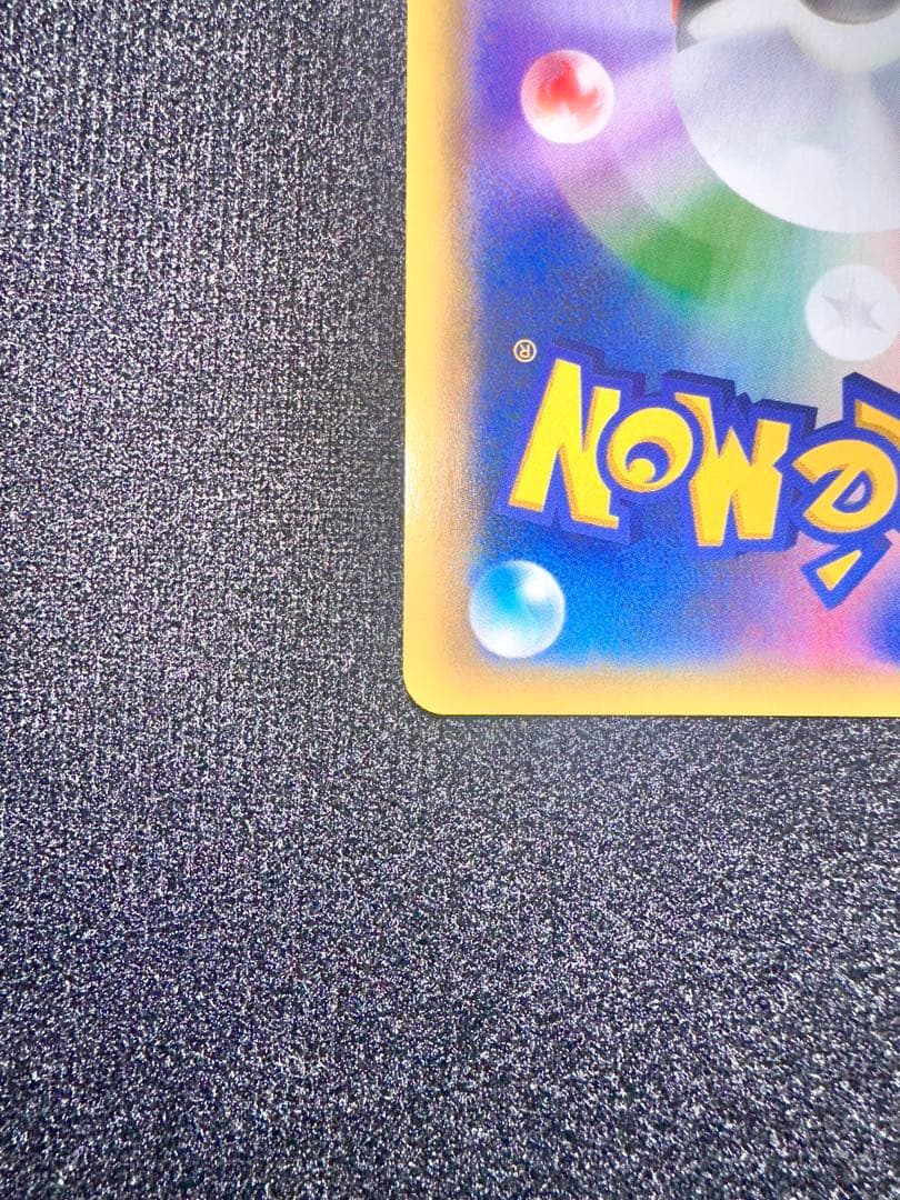 ポケモンカード ナギ SR XY6 エメラルドブレイク 088/078