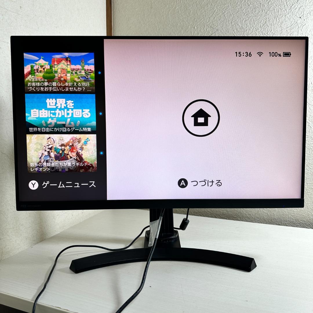 Pixio PX5 Hayabusa 24.5インチ 240hz 0.6ms