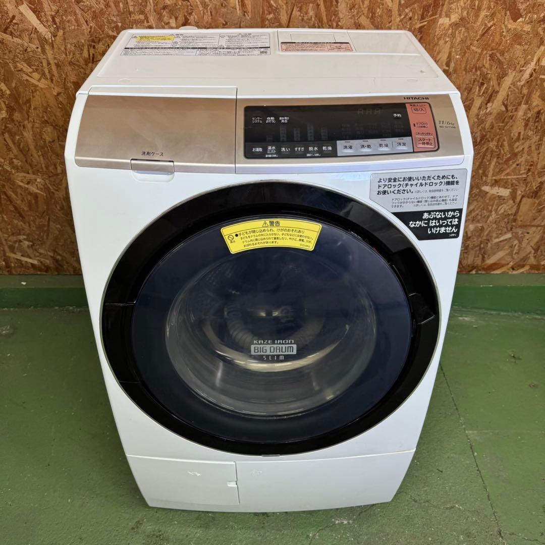 298★2018年製★日立　ドラム式洗濯機　11KG 熱乾燥　大型　大容量