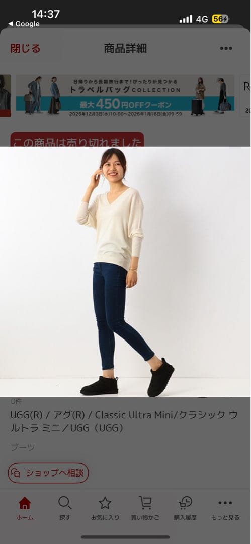 UGG 紫 ショートブーツ 25cm