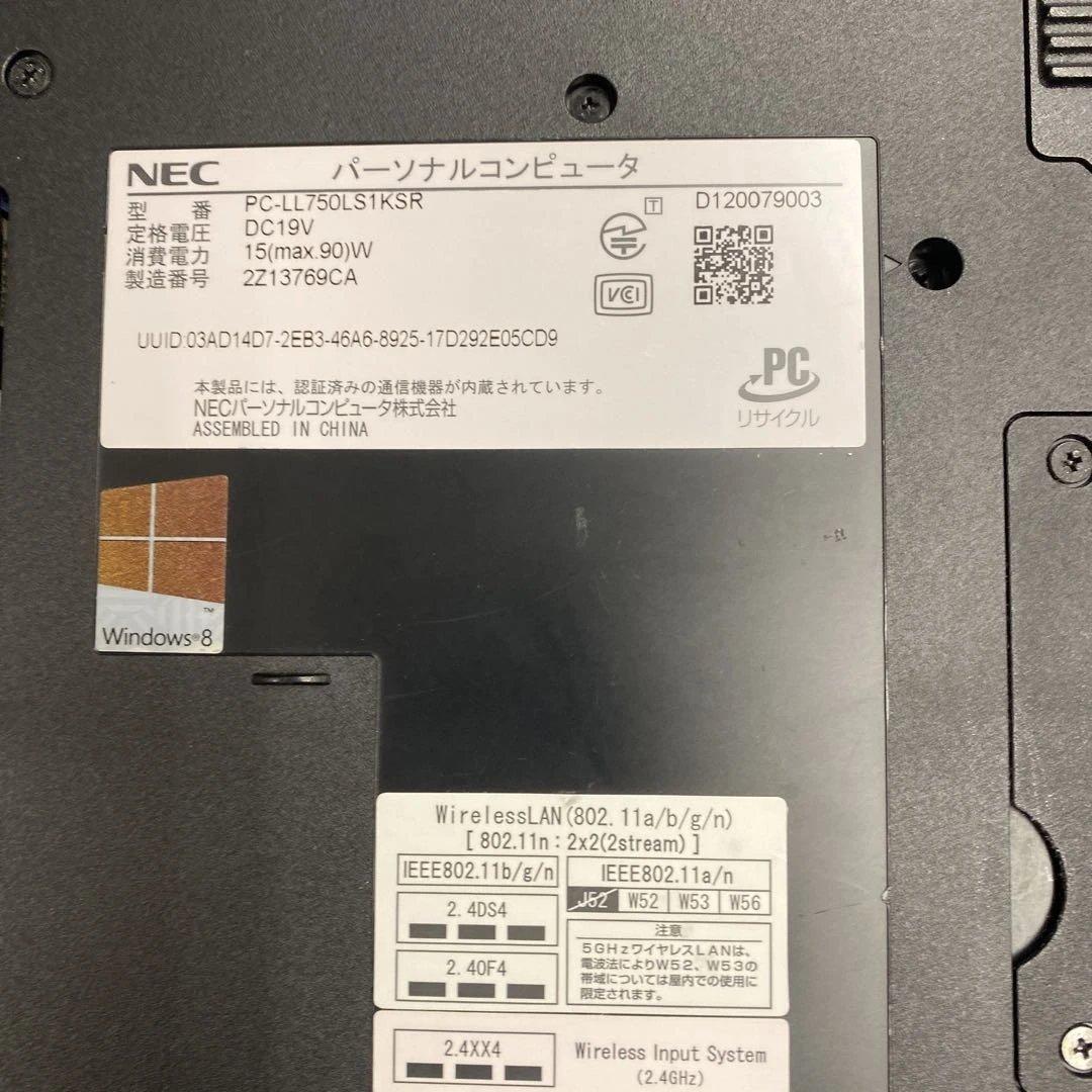 ♥︎爆速美品★Windowsノートパソコン★NEC LaVie LL750/L★