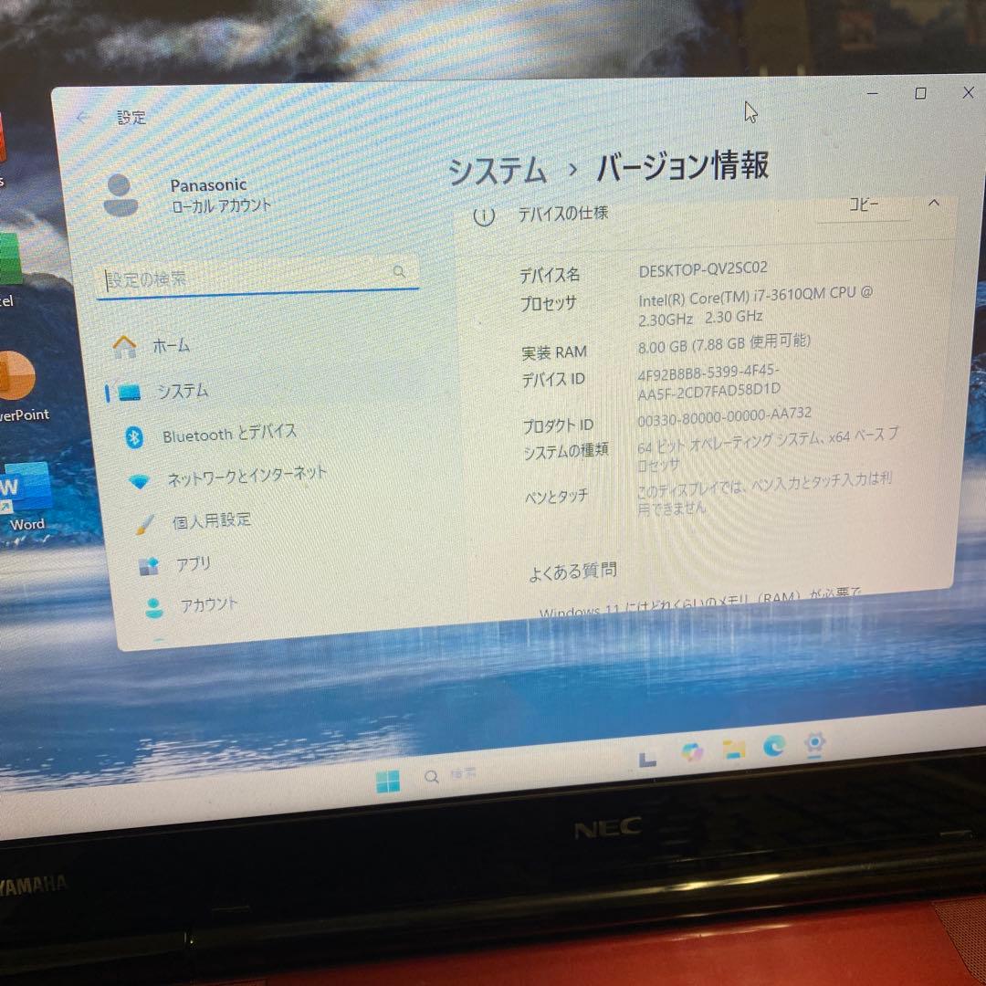 ♥︎爆速美品★Windowsノートパソコン★NEC LaVie LL750/L★