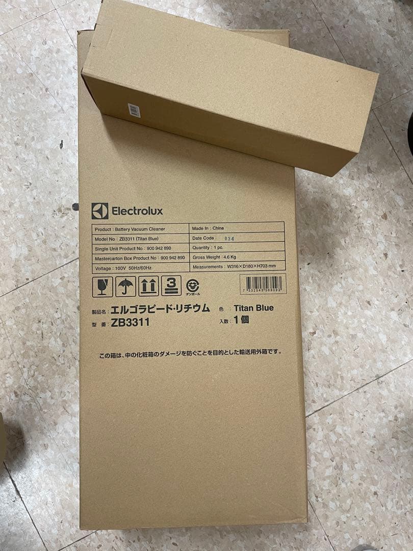 未使用エレクトロラックスエルゴラピード・スタンダードZB3311チタンブルー