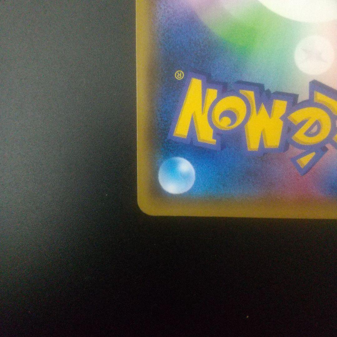 イーブイGX SR SM12a TAG TEAM GXタッグオールスターズ 1…