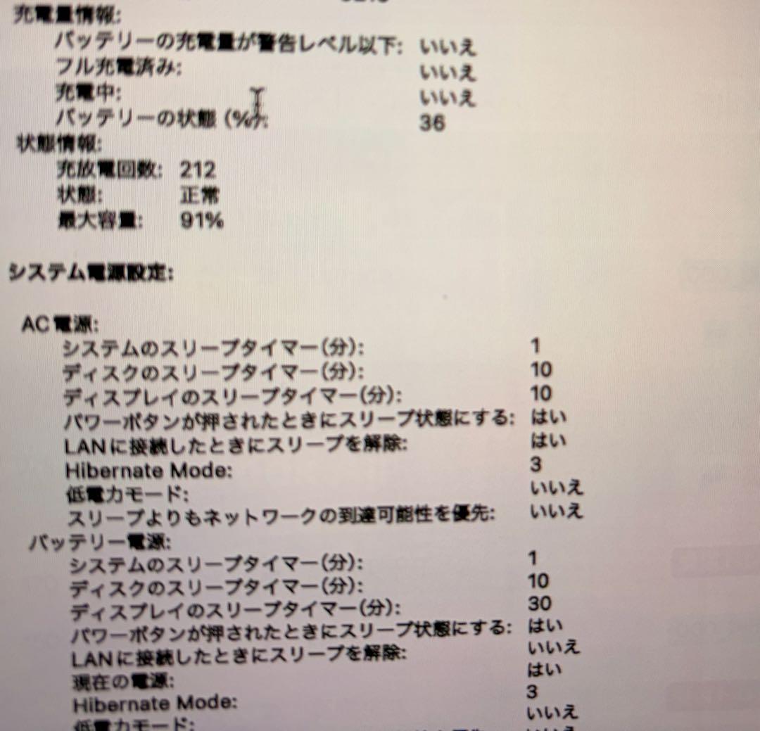 Apple MacBook Air M2 13インチ 256G 【液晶不具合】