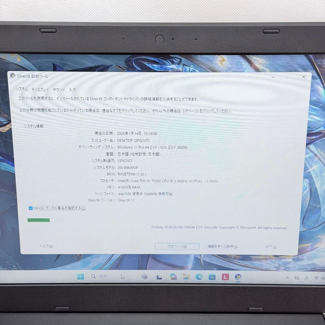 Windowsノート本体 Lenovo ThinkPad L580 i3/8GB/SSD256GB