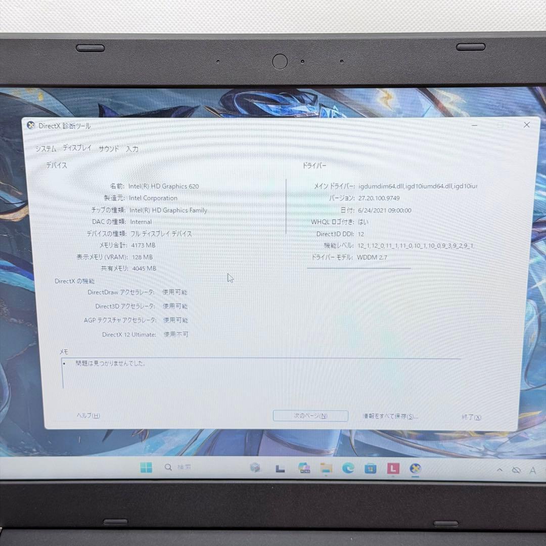 Windowsノート本体 Lenovo ThinkPad L580 i3/8GB/SSD256GB